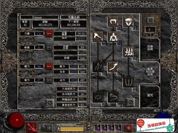 暗黑破坏神2毁灭之王怎么玩？新手入门攻略看这里！
