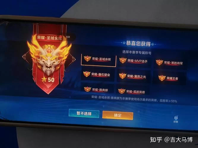 王者荣耀称号怎么显示?个性称号设置方法详解! 王者荣耀称号怎么显示?个性称号设置方法详解!