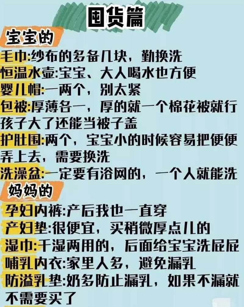 教育型母亲安卓游戏攻略:新手妈妈必看通关秘籍! 教育型母亲安卓游戏攻略:新手妈妈必看通关秘籍!