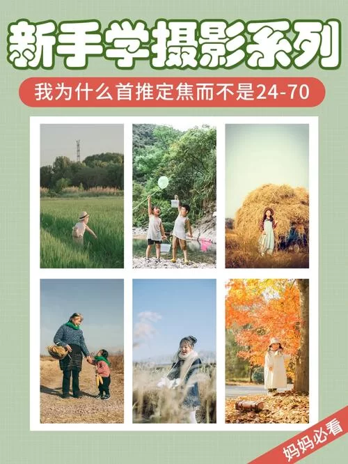 教育型母亲安卓游戏攻略:新手妈妈必看通关秘籍! 教育型母亲安卓游戏攻略:新手妈妈必看通关秘籍!