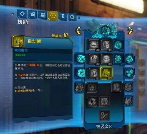 无主之地3莫泽加点推荐，这样搭配输出爆炸！