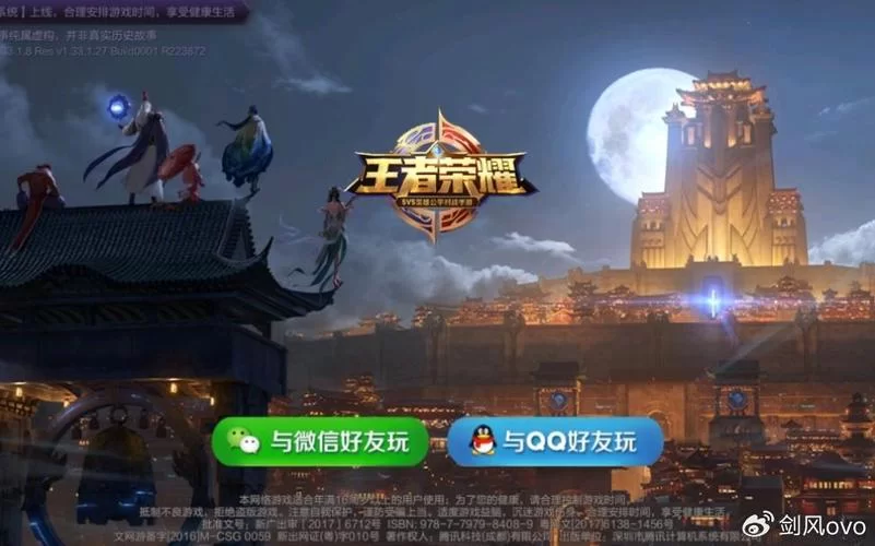 王者荣耀百科知识:你想知道的这里都有! 王者荣耀百科知识:你想知道的这里都有!