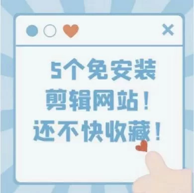 极乐下载怎么用？新手教程3分钟快速上手！