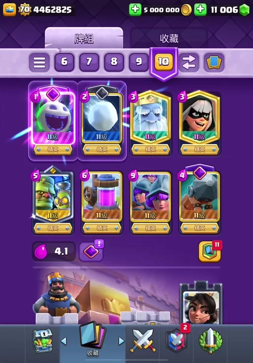 皇室战争平民最强卡组，不用氪金也能上传奇！