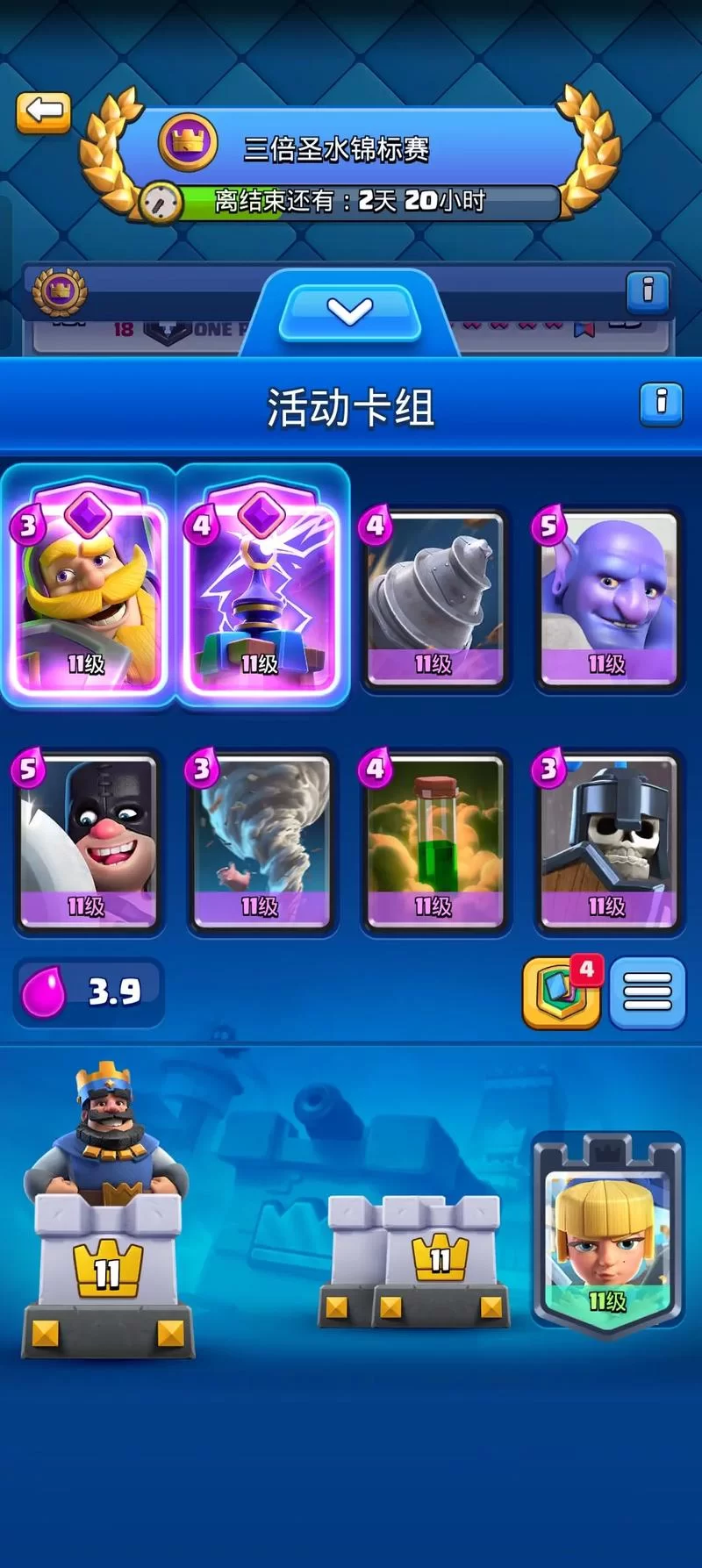 皇室战争平民最强卡组，不用氪金也能上传奇！