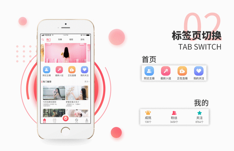 想玩绿茶直播间app?这些功能你一定要了解! 想玩绿茶直播间app?这些功能你一定要了解!