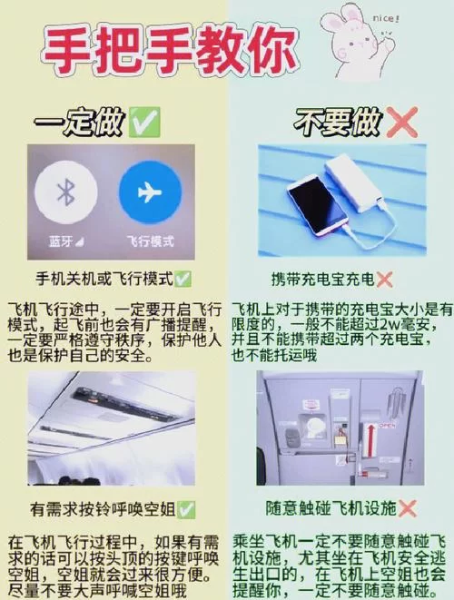 开飞机游戏怎么玩？新手也能快速上手的教程！