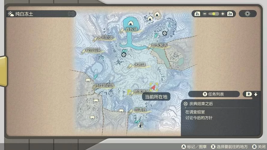 阿尔宙斯伊布进化攻略：手把手教你培养全形态！