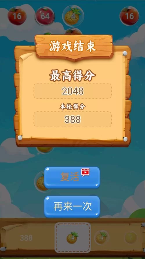 泡泡糖游戏怎么玩？新手快速入门攻略看这里！