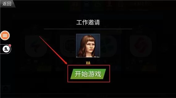 遨游中国2语音导航手机版在哪下？官方下载地址分享！