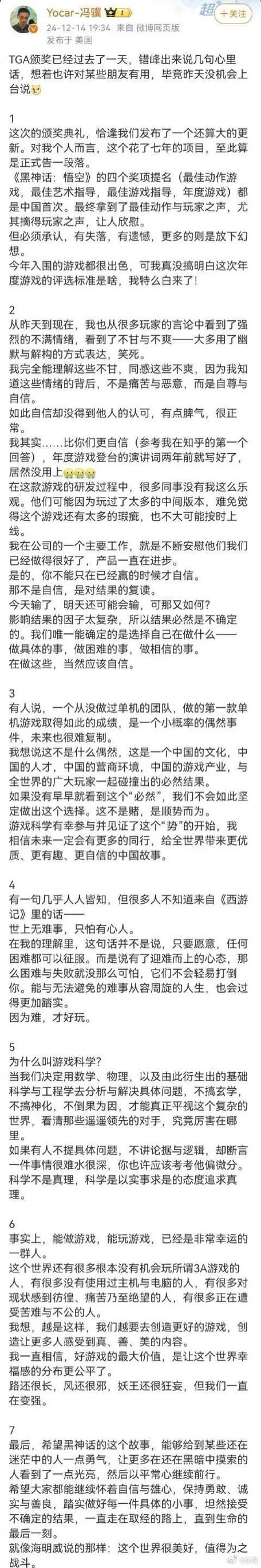 虚拟游戏是真的吗？一篇文章带你了解真相！