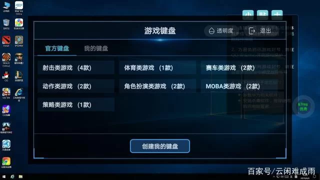 虚拟游戏是真的吗？一篇文章带你了解真相！