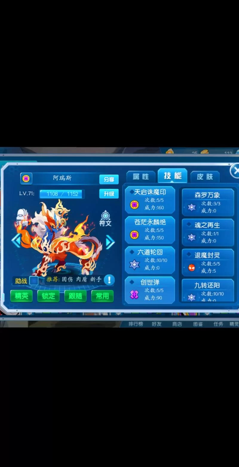 赛尔号麒麟怎么得？新手快速获取麒麟攻略！