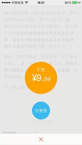 玩转微博钱包！这些隐藏功能你一定要知道！