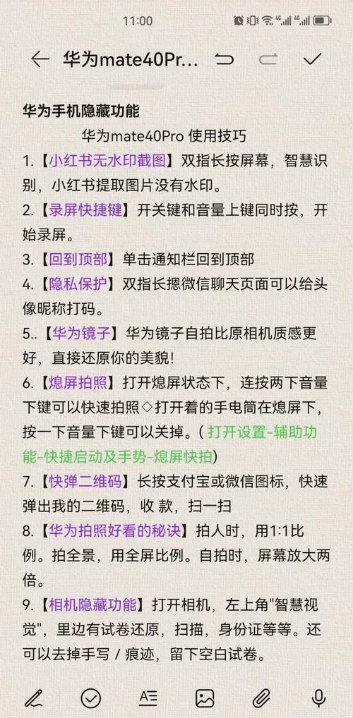 玩转微博钱包！这些隐藏功能你一定要知道！