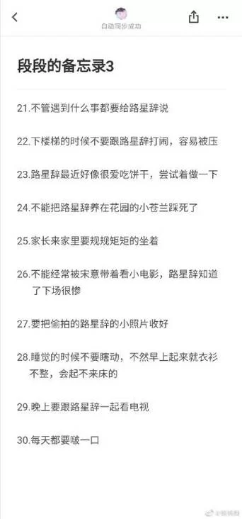玩转微博钱包！这些隐藏功能你一定要知道！
