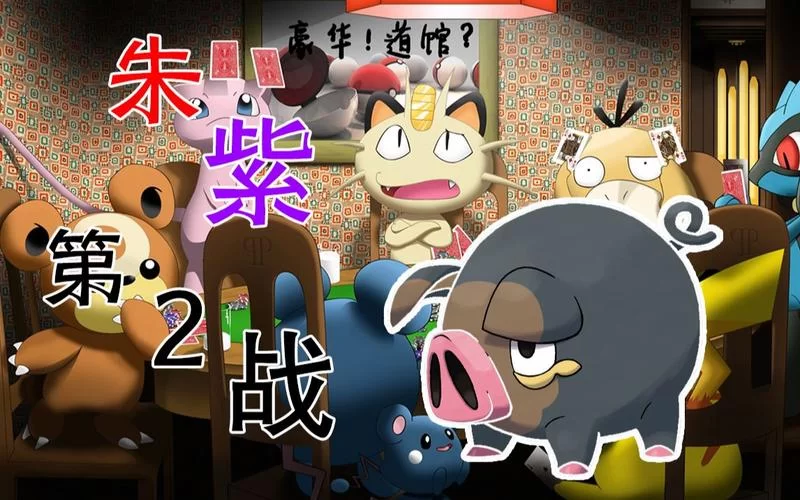 猪妖精灵下载教程：手把手教你轻松搞定！