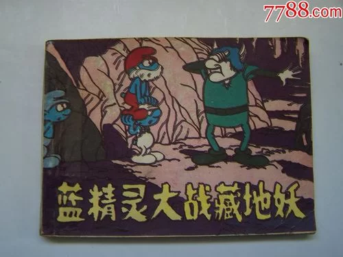 猪妖精灵下载教程：手把手教你轻松搞定！