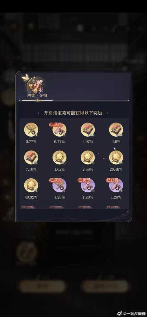 幸运召唤师怎么抽到？高概率获取资格攻略！