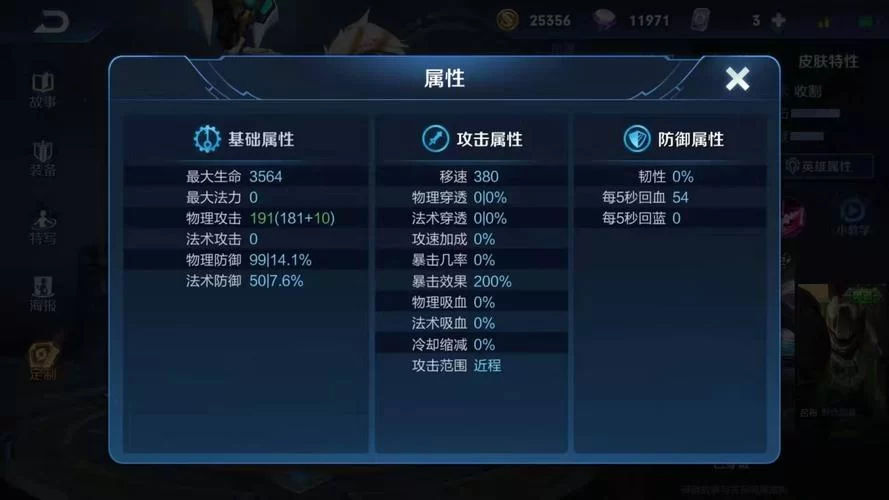 铭文在哪里设置？不同平台的设置方法详解！