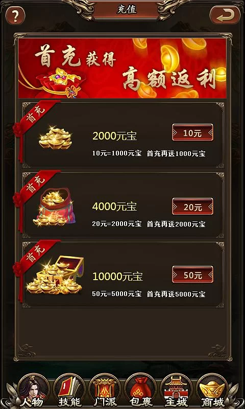 花千骨h5礼包码怎么领？最新福利兑换指南！
