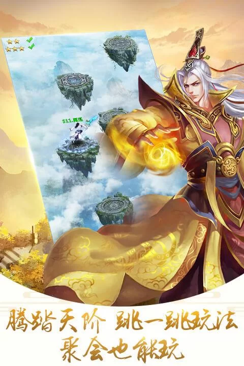 花千骨h5礼包码怎么领？最新福利兑换指南！