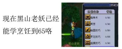 梦幻西游客服电话查询，账号问题、充值问题一键解决！