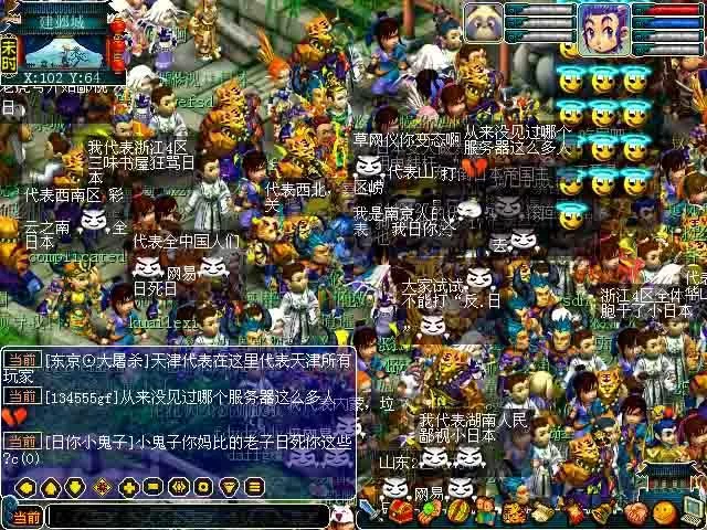 梦幻西游客服电话查询，账号问题、充值问题一键解决！