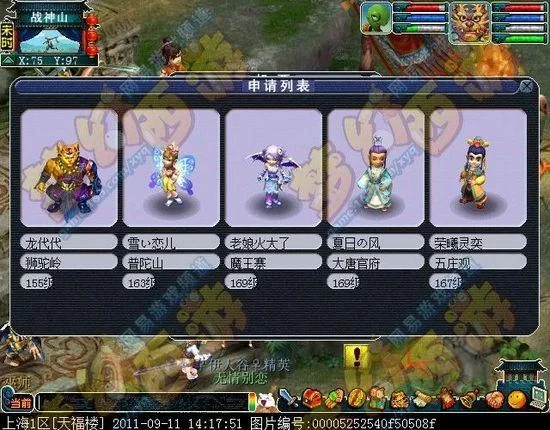 梦幻西游客服电话查询，账号问题、充值问题一键解决！
