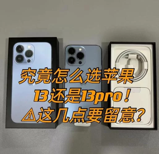 想知道苹果13支不支持5G？这篇文章告诉你答案！