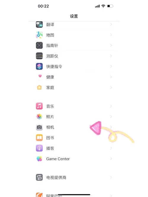 手机夜间模式怎么开？不同品牌手机设置方法！