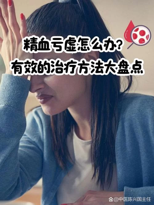 想不想修真血精草不够用？刷这个图就对了！