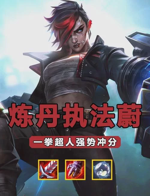 想知道执法官阵容怎么玩？看完这篇你就全懂了！