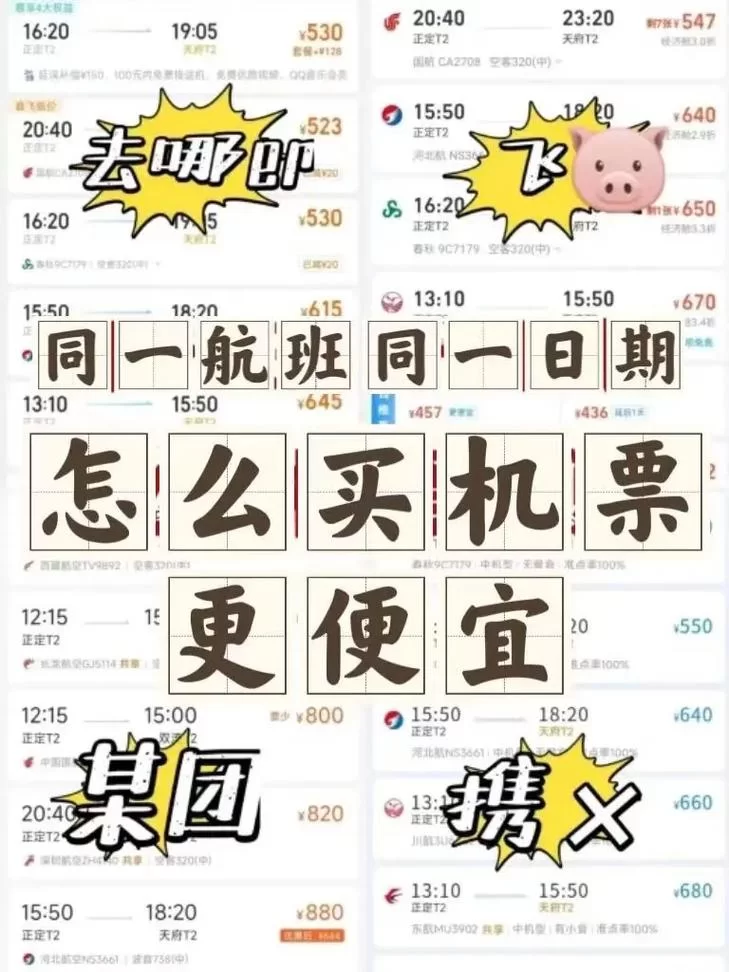心动app怎么玩？新手快速上手全攻略看这里！