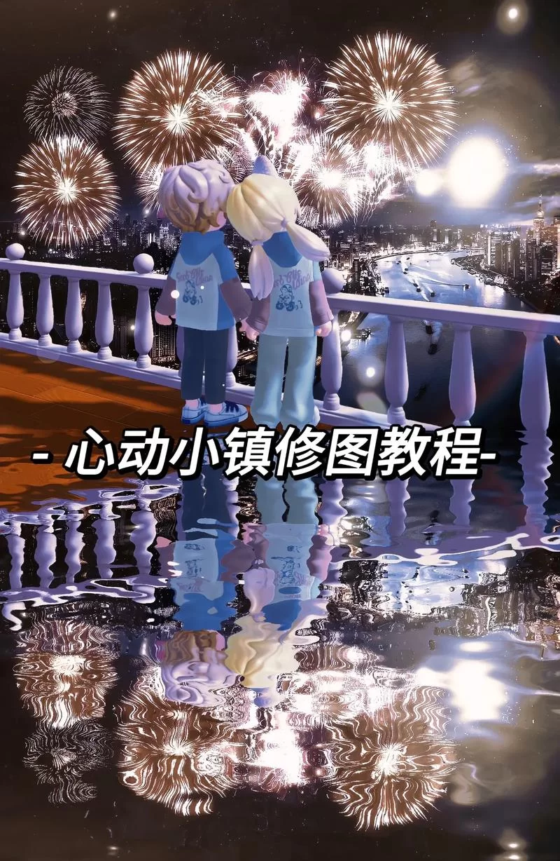 心动app怎么玩？新手快速上手全攻略看这里！