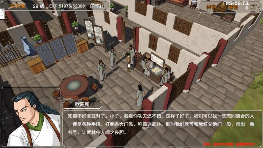 金庸群侠传3d重制版怎么玩？超详细入门指南！