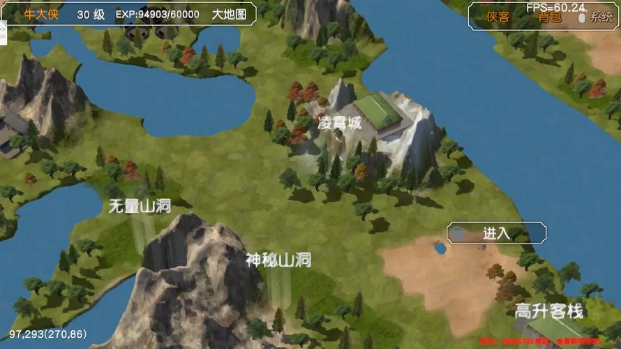 金庸群侠传3d重制版怎么玩？超详细入门指南！