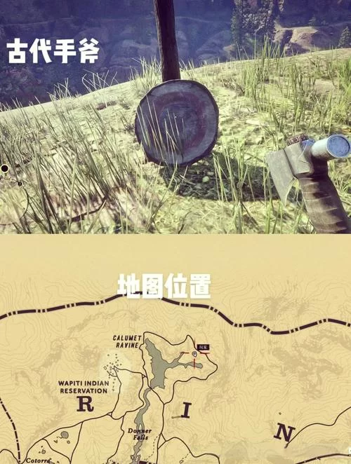 荒野大镖客2大师位置一览，看完这篇你就全知道！