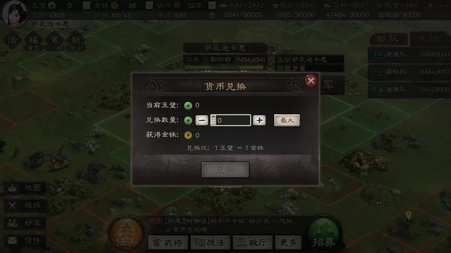 老版单机三国志哪个版本好玩？骨灰玩家推荐！
