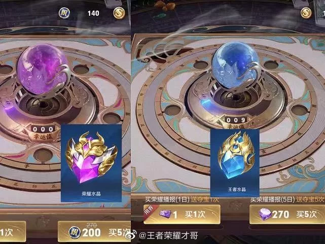 钻石夺宝幸运值要攒多久？平民玩家看过来！