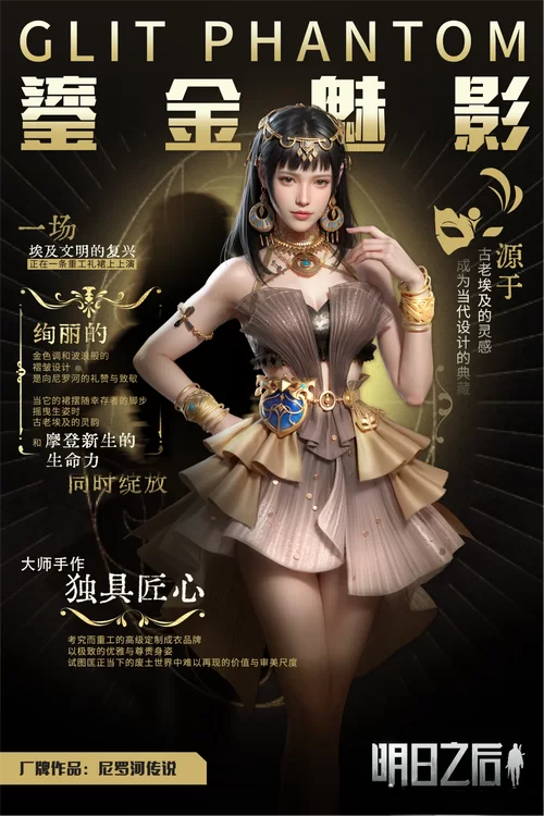 明日之后质量危机怎么回事？玩家吐槽大揭秘！