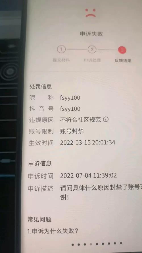 自抽号怎么防止封号?这几个方法简单又实用! 自抽号怎么防止封号?这几个方法简单又实用!