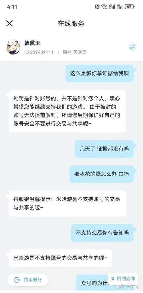 自抽号怎么防止封号?这几个方法简单又实用! 自抽号怎么防止封号?这几个方法简单又实用!