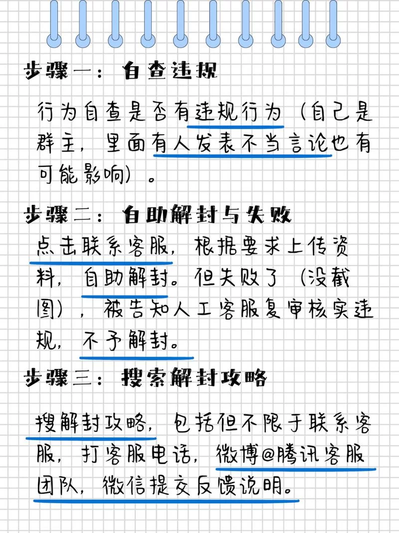 自抽号怎么防止封号?这几个方法简单又实用! 自抽号怎么防止封号?这几个方法简单又实用!