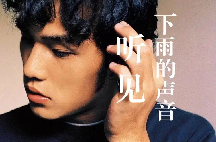 我是如此相信在哪能听？周杰伦这首歌太好哭了！