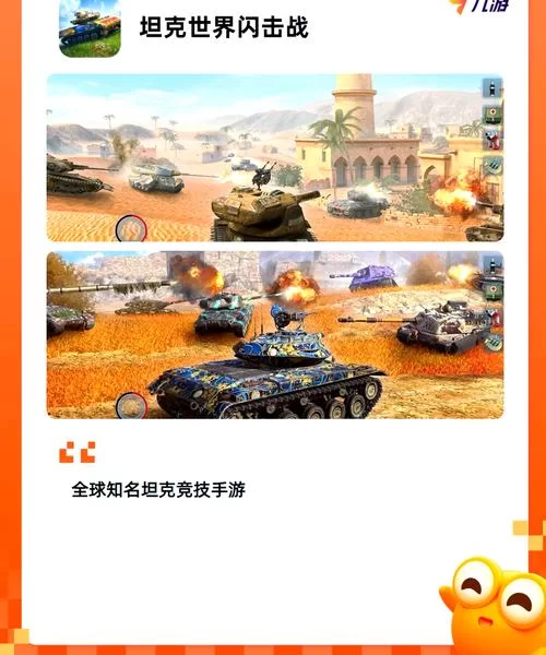 模拟二战游戏有哪些？这几款让你体验真实战场！