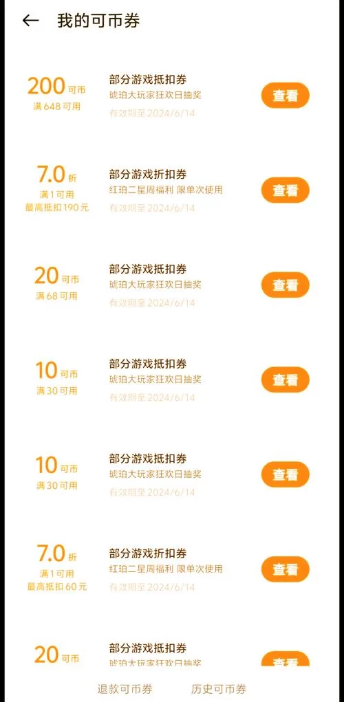 热门手游折扣app推荐，十大排行榜新鲜出炉！