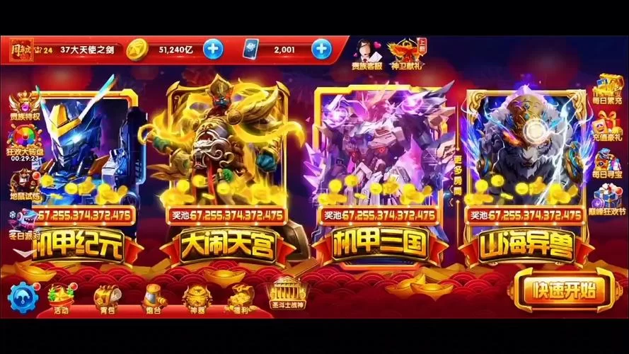 打鱼下载要花钱吗？免费版本与付费版本分析！