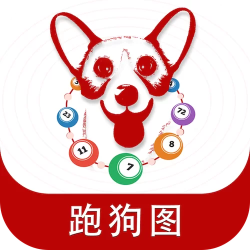 想要高清跑狗图最早更新？这几个方法你一定要知道！