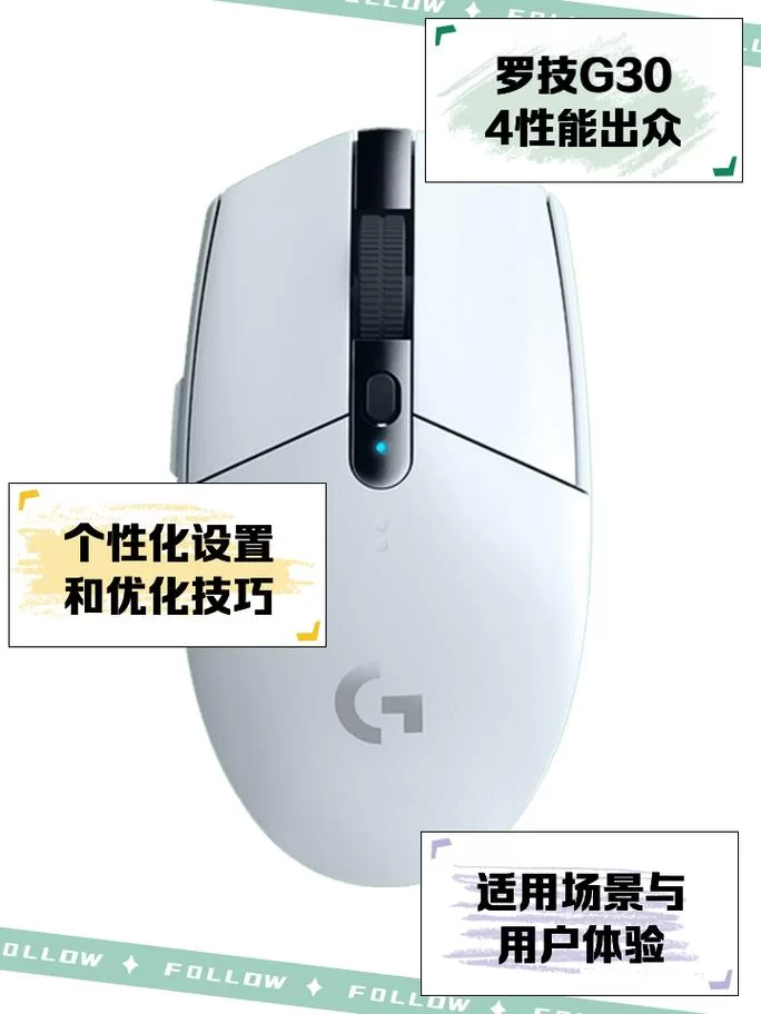 罗技g304怎么样？游戏玩家实测告诉你！